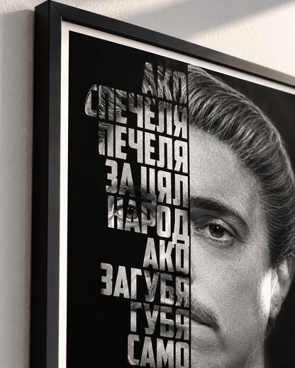 Картина ,,Свобода"