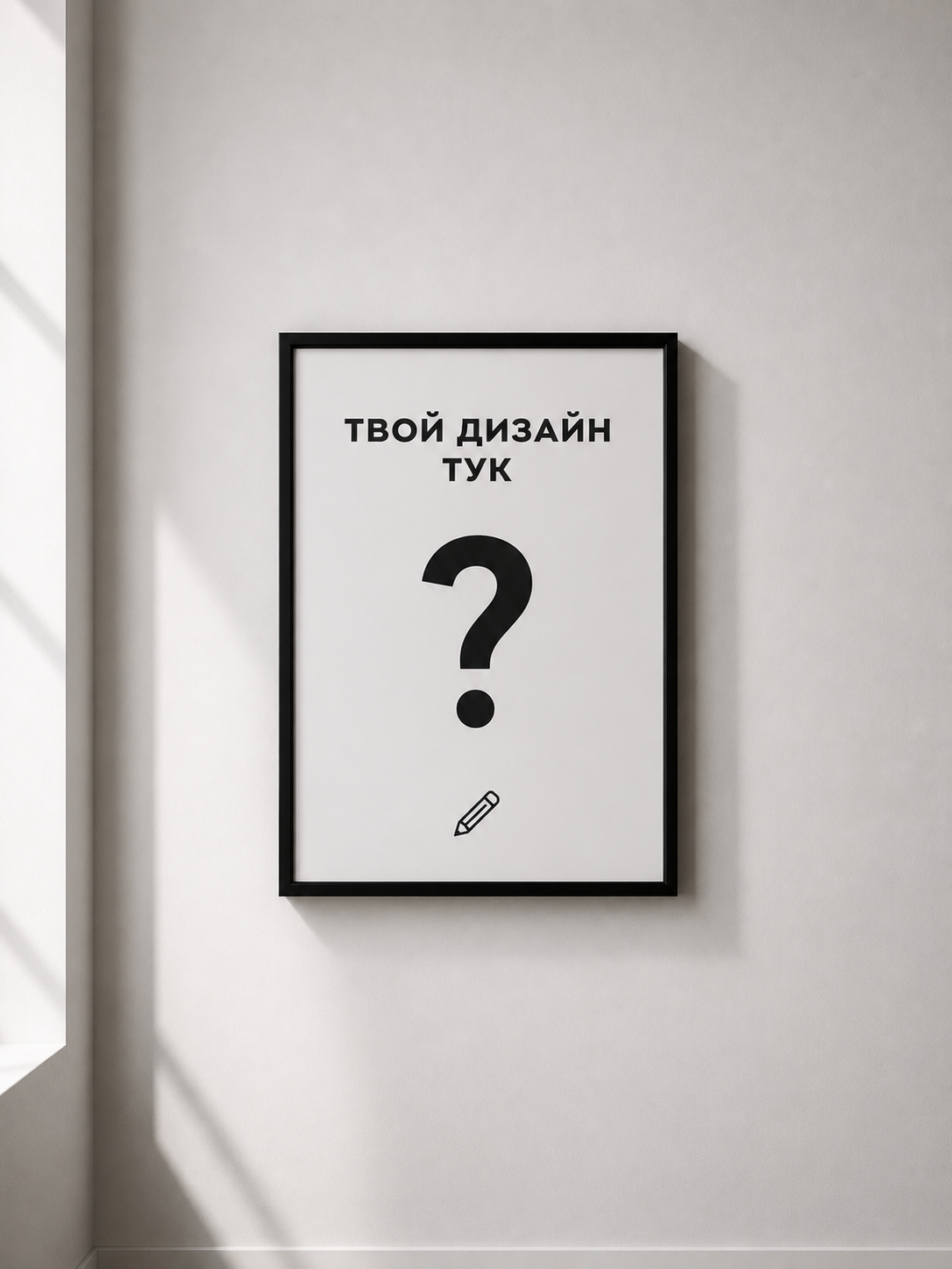 Персонализиран постер с ваша снимка